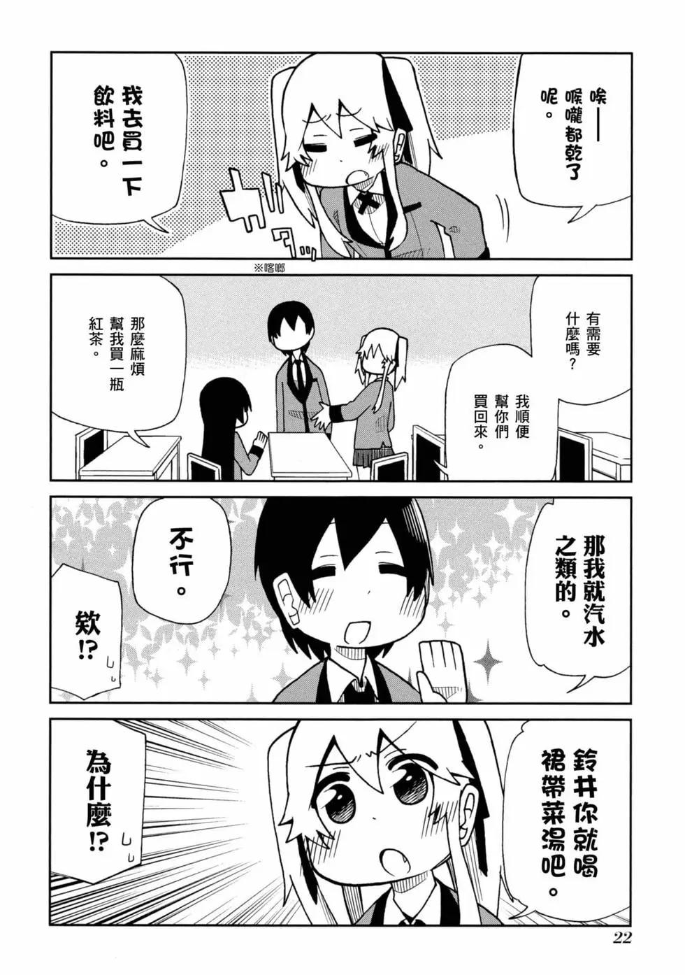 第 23 页