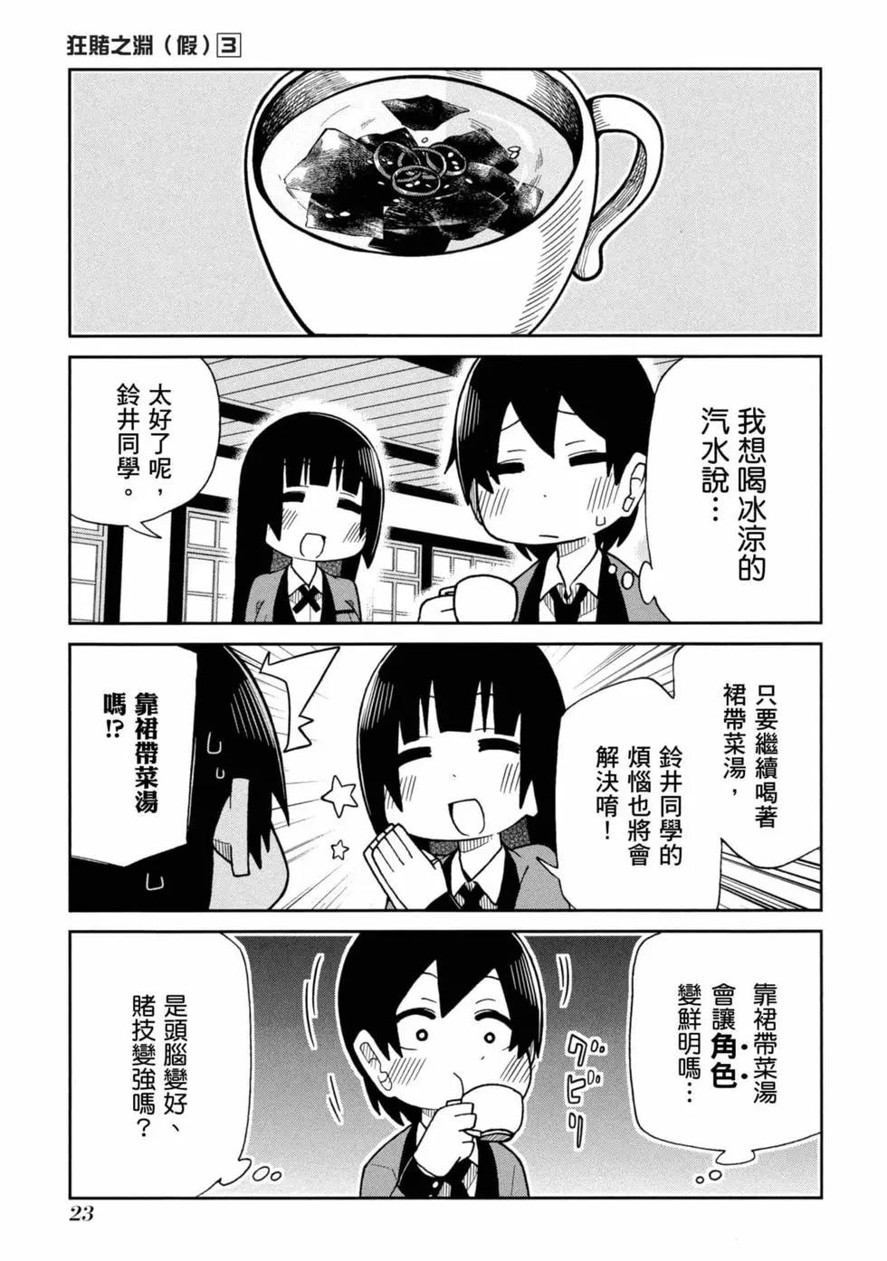 第 24 页