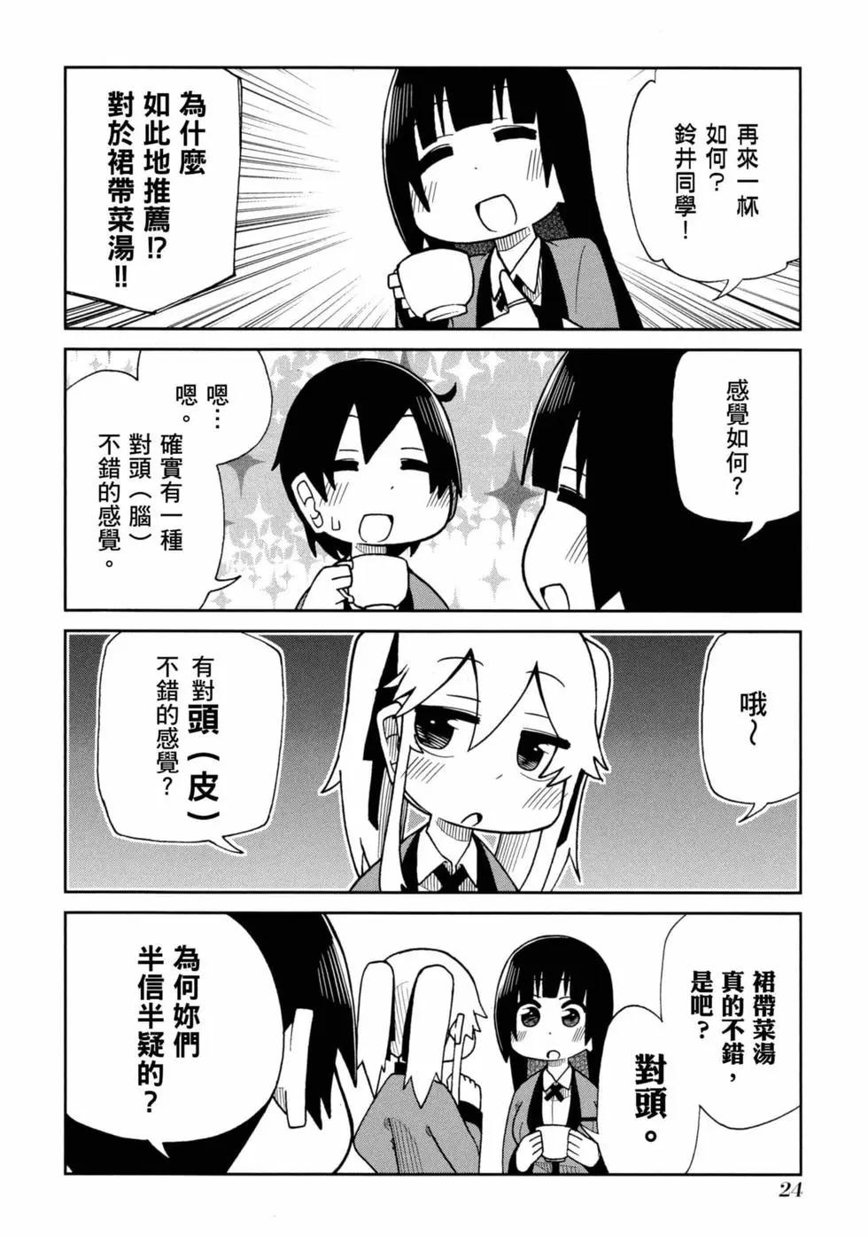 第 25 页