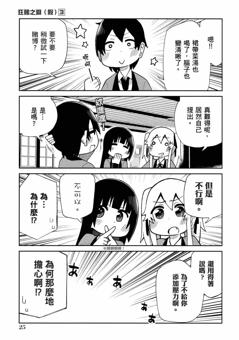 第 26 页