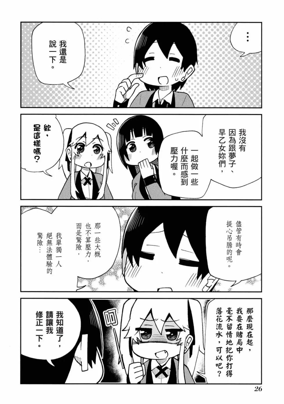 第 27 页
