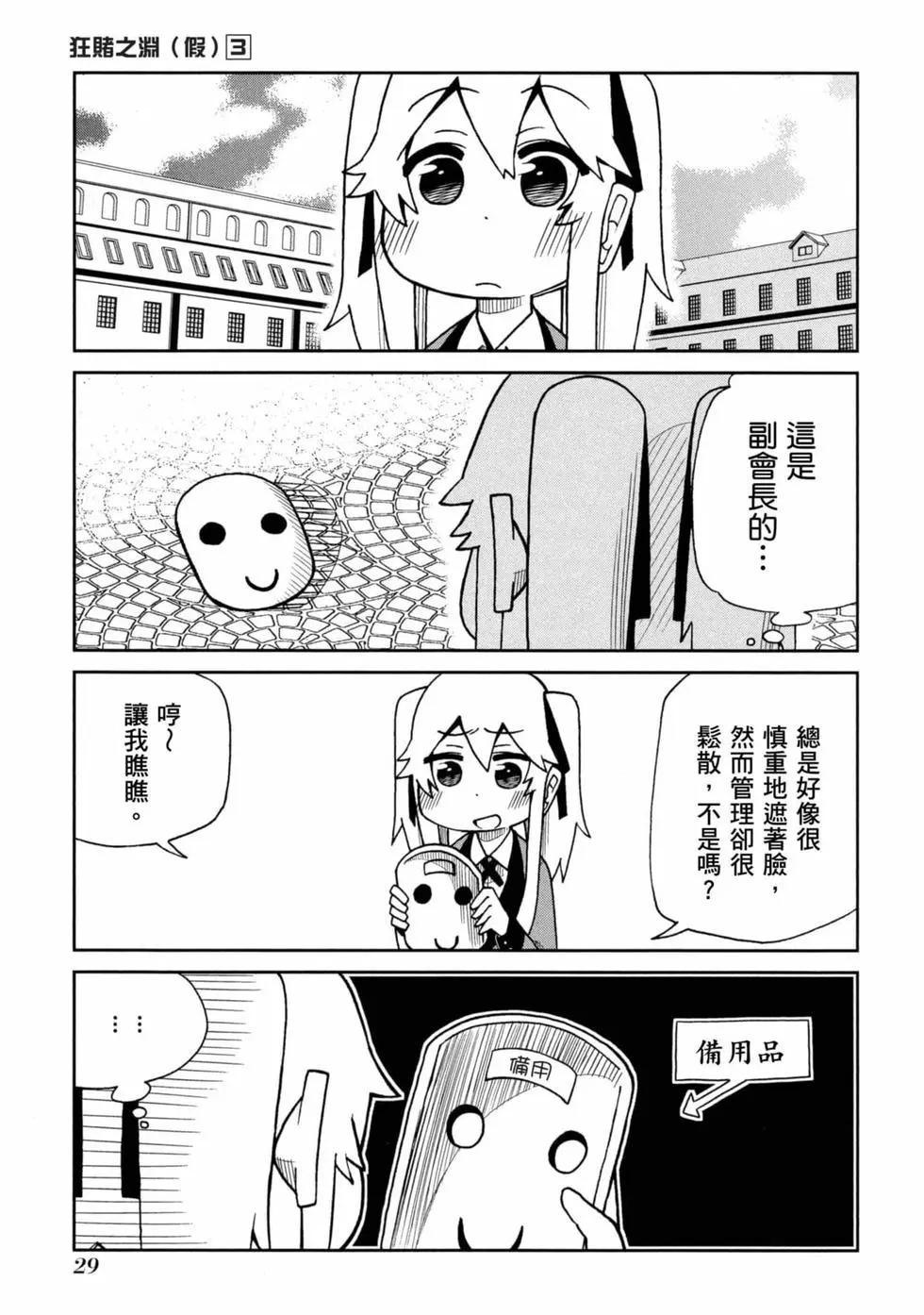 第 30 页