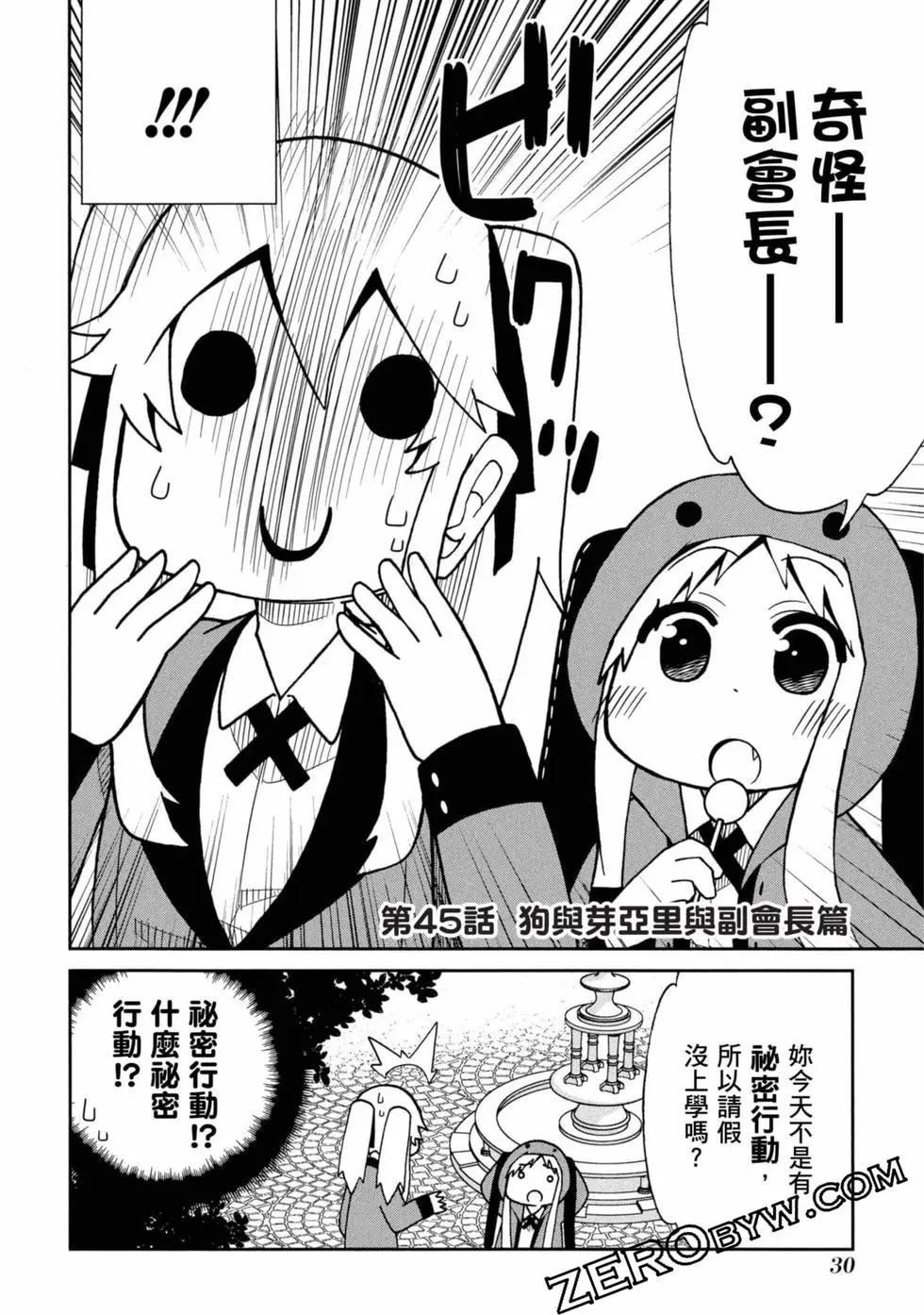 第 31 页