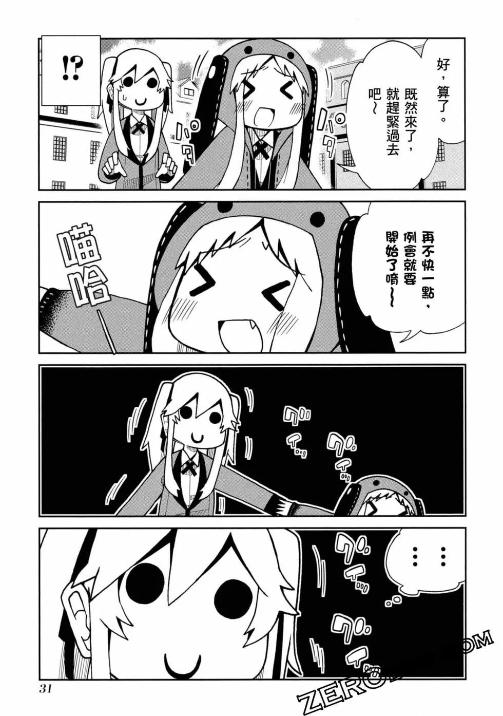 第 32 页