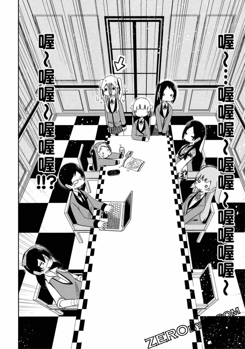 第 33 页