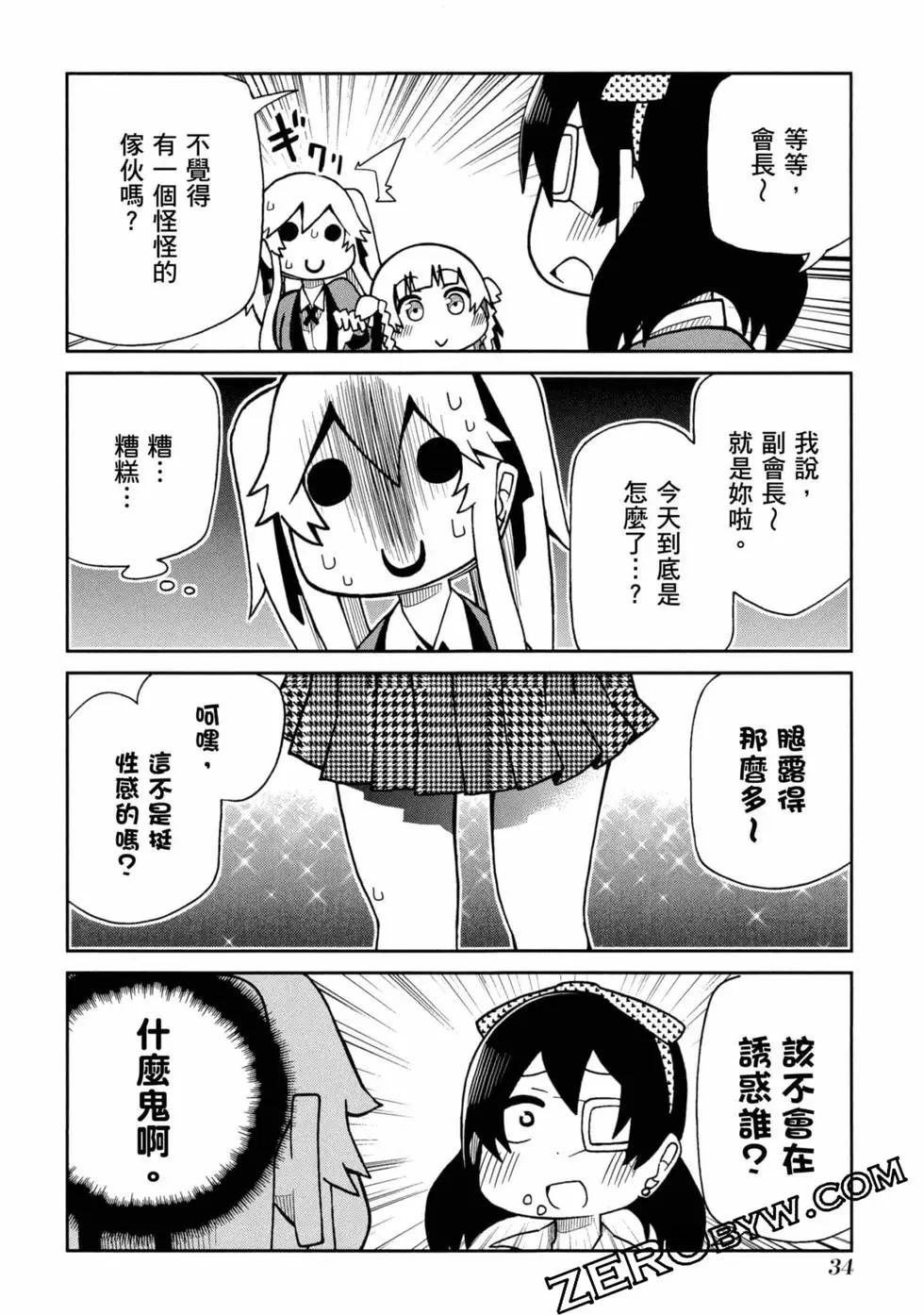 第 35 页