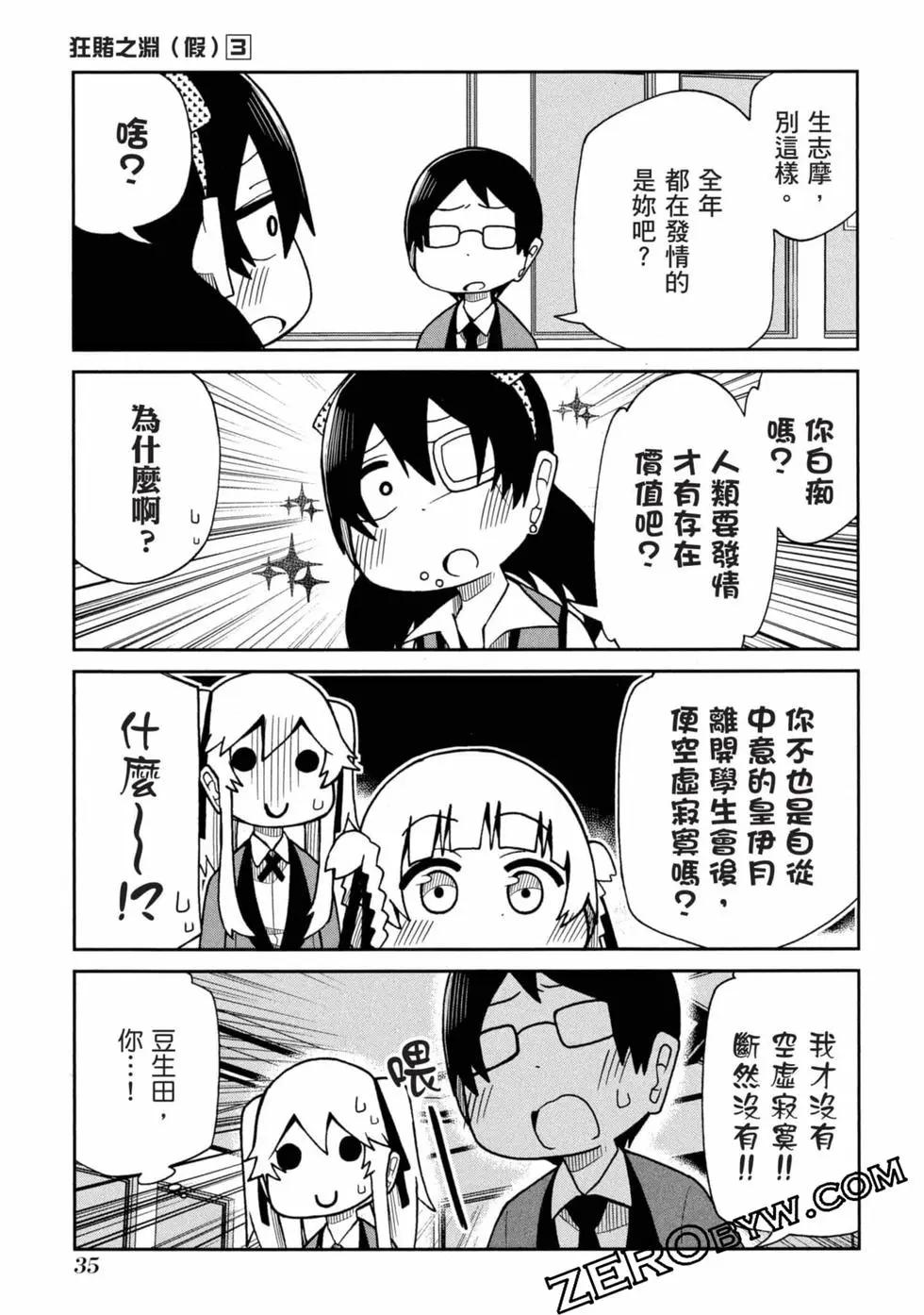 第 36 页