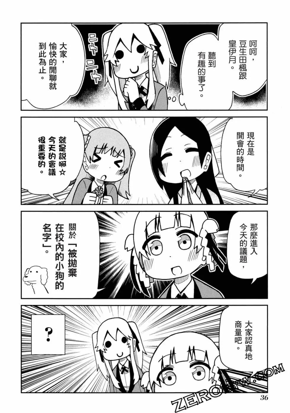 第 37 页