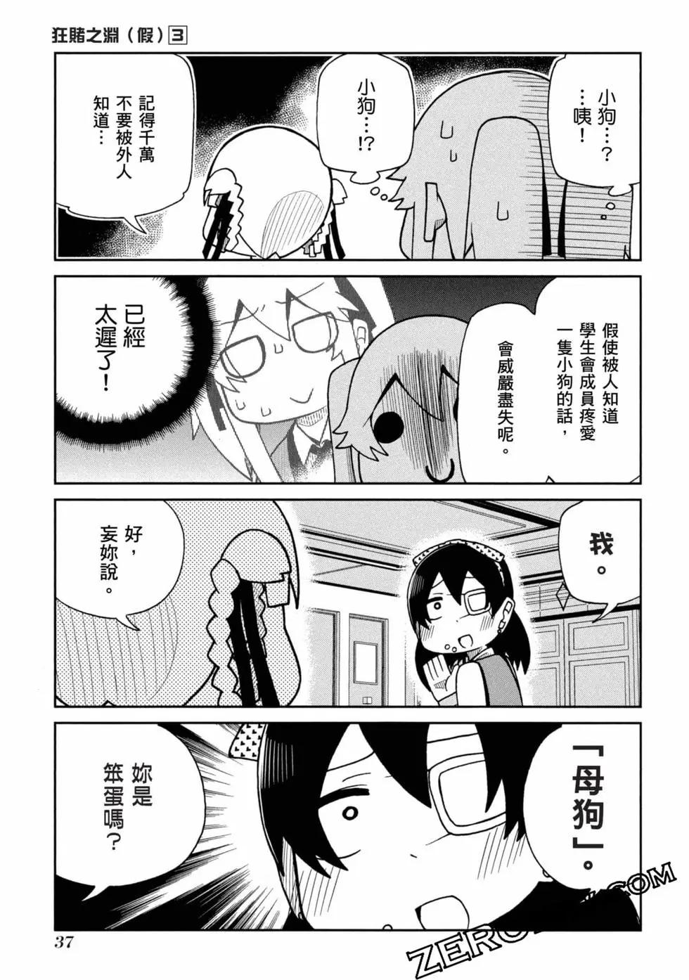 第 38 页