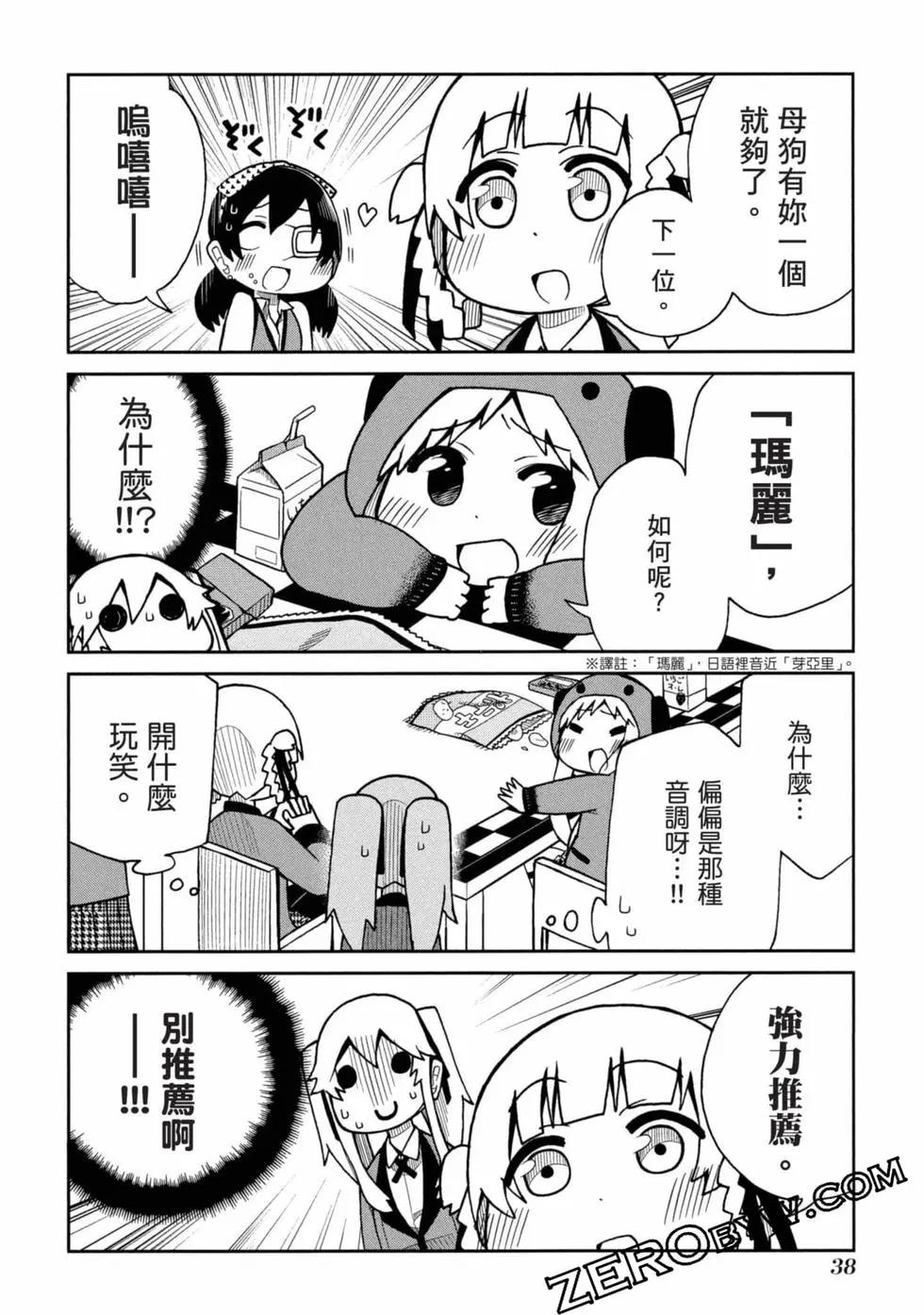 第 39 页