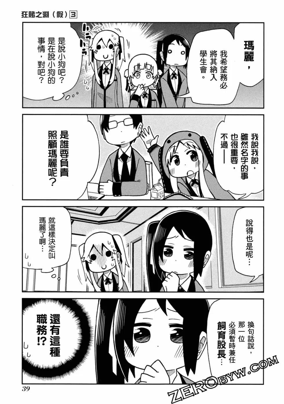 第 40 页