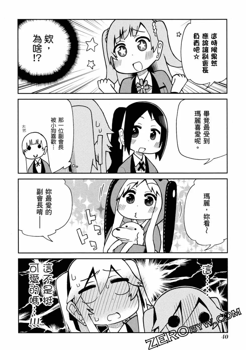 第 41 页