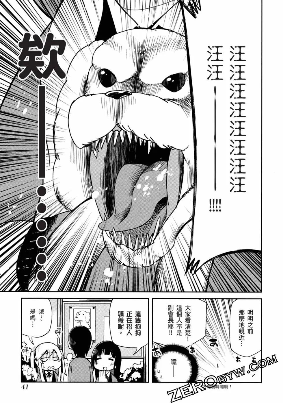 第 42 页