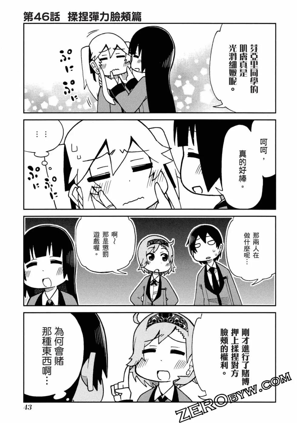 第 44 页