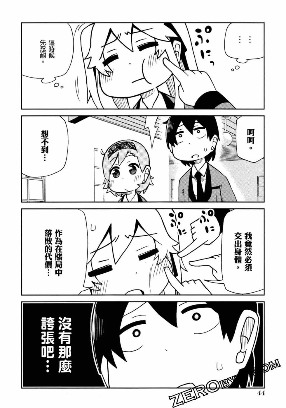 第 45 页