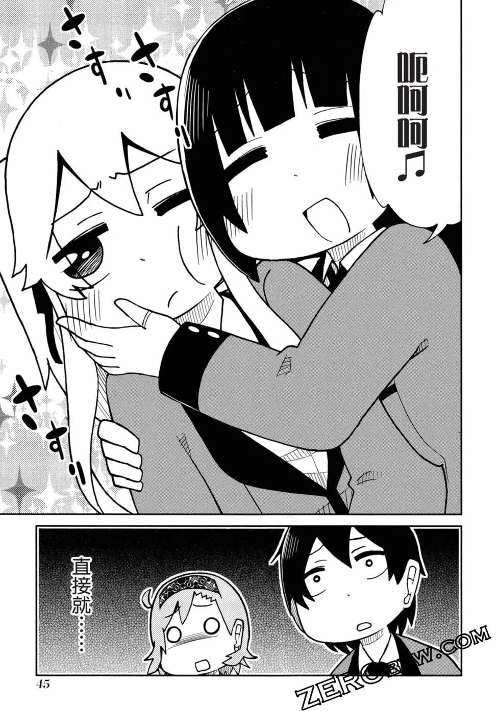 第 46 页