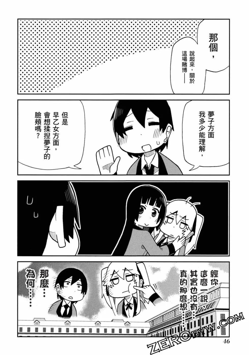 第 47 页