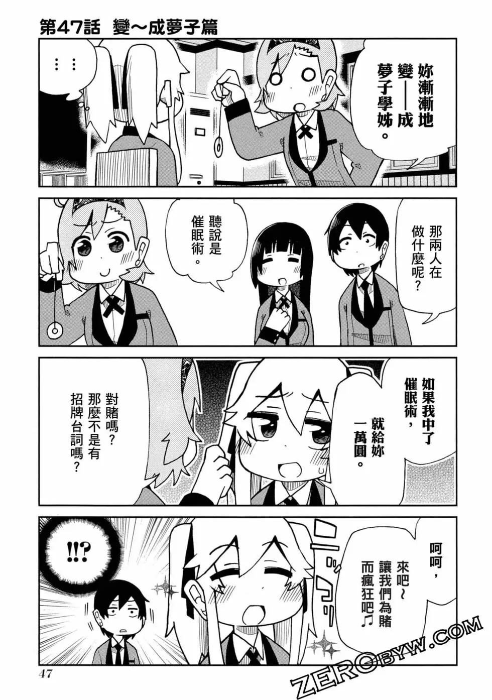 第 48 页