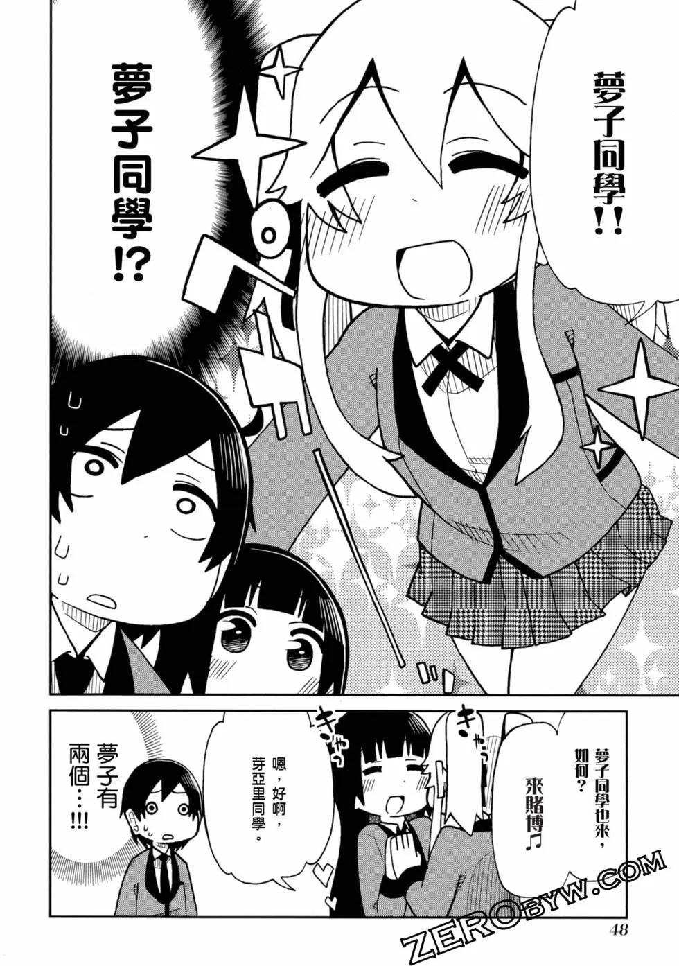 第 49 页