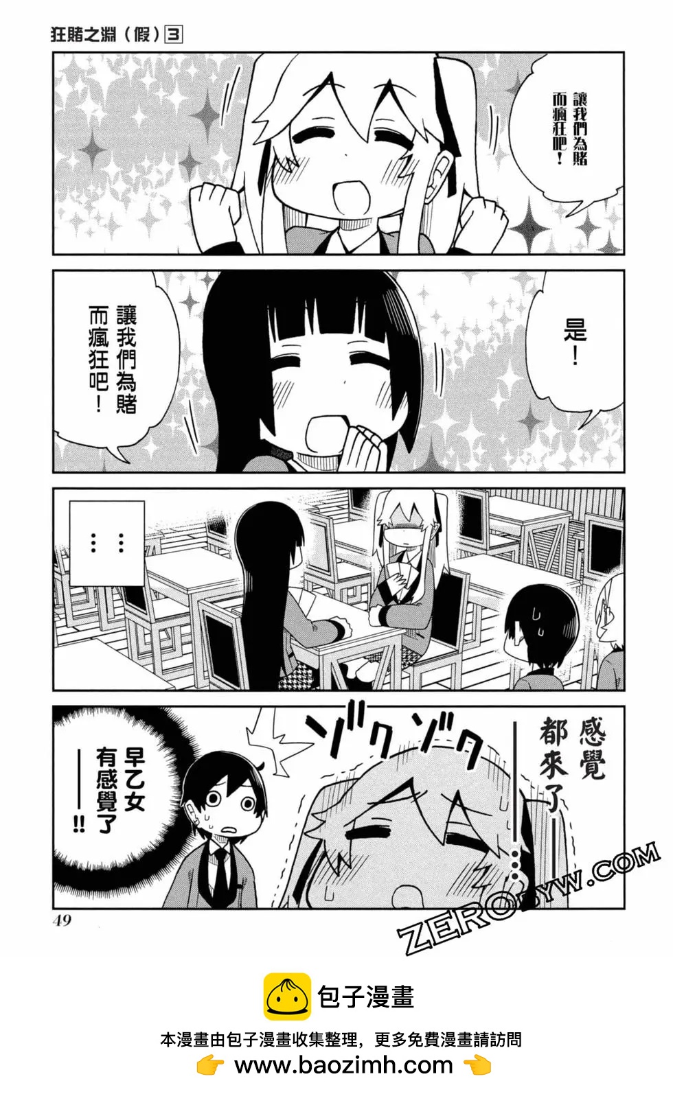 第 50 页