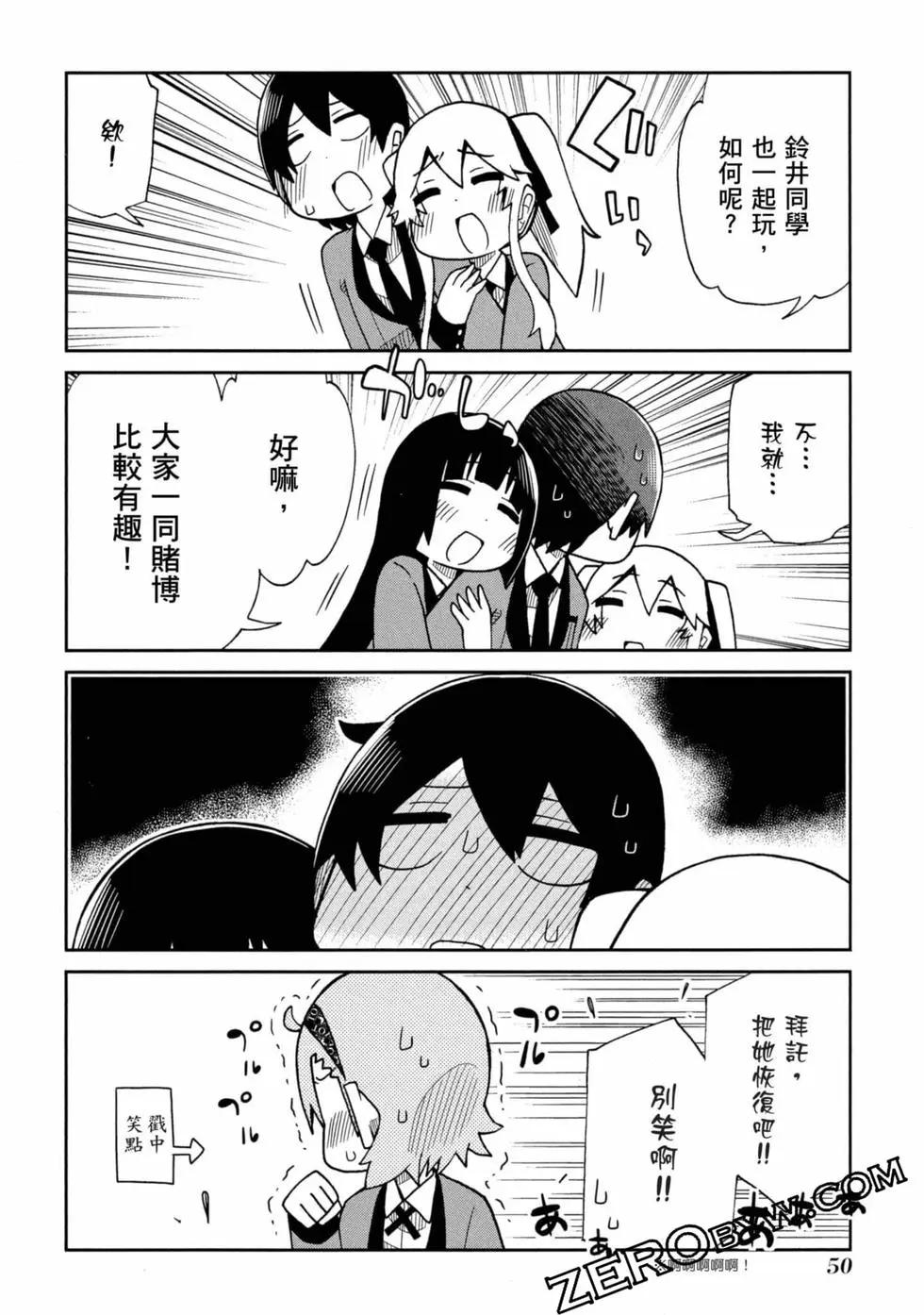 第 51 页