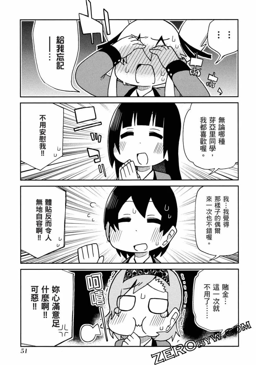 第 52 页