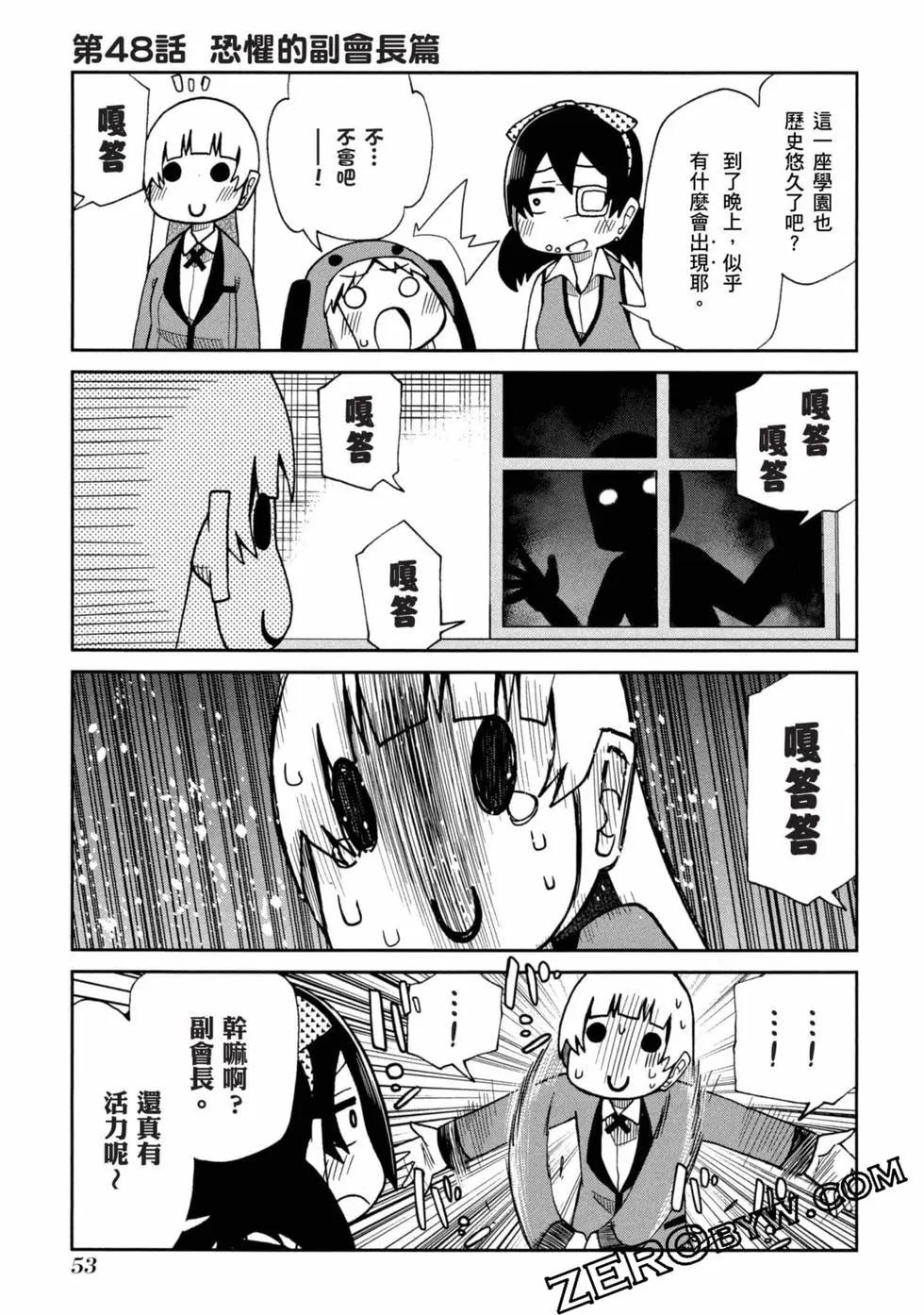 第 54 页