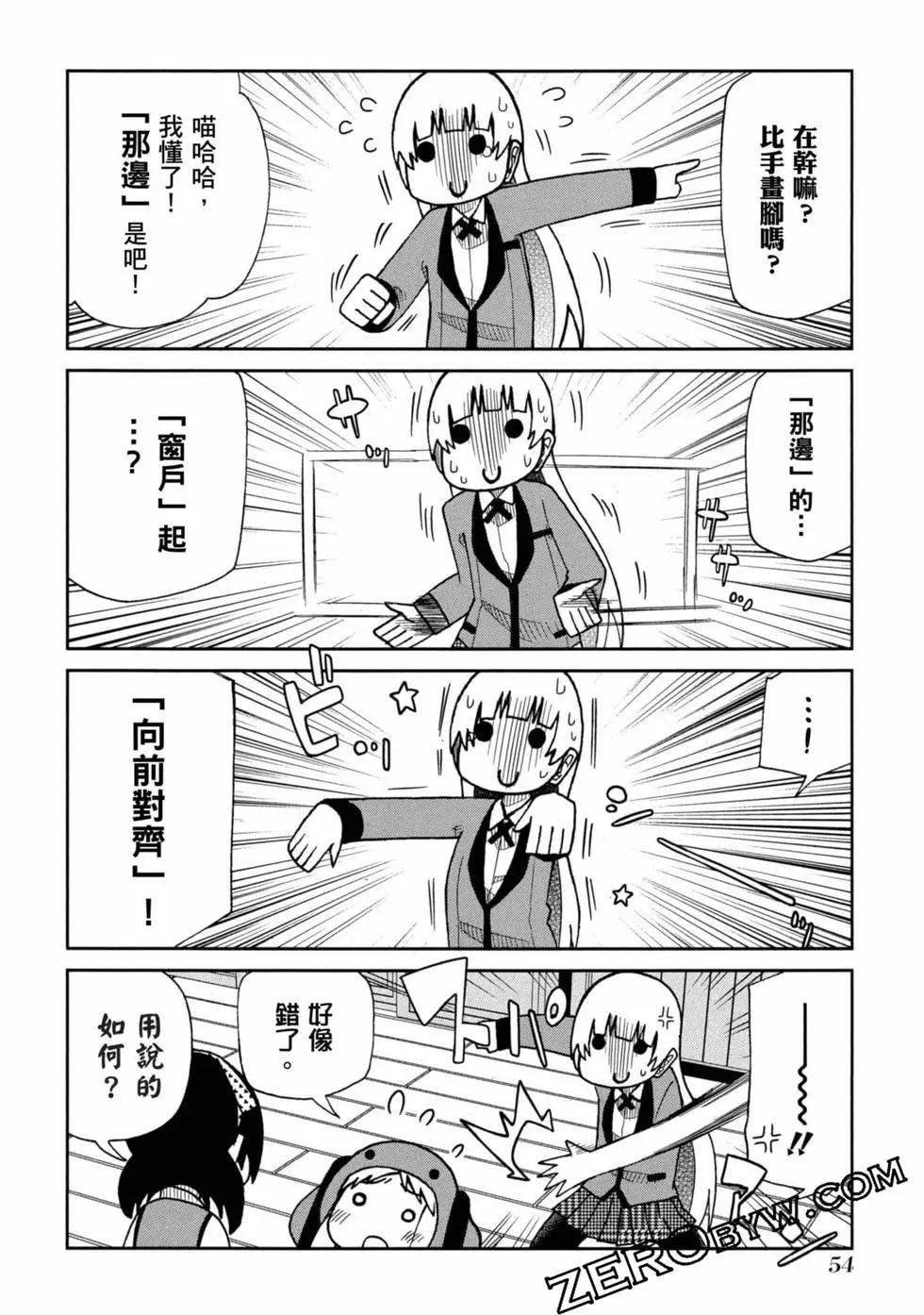 第 55 页