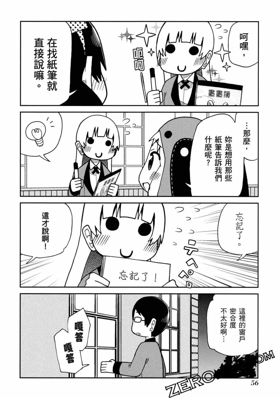 第 57 页