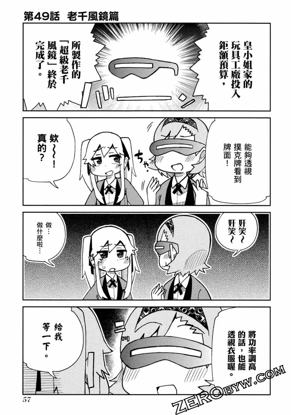 第 58 页