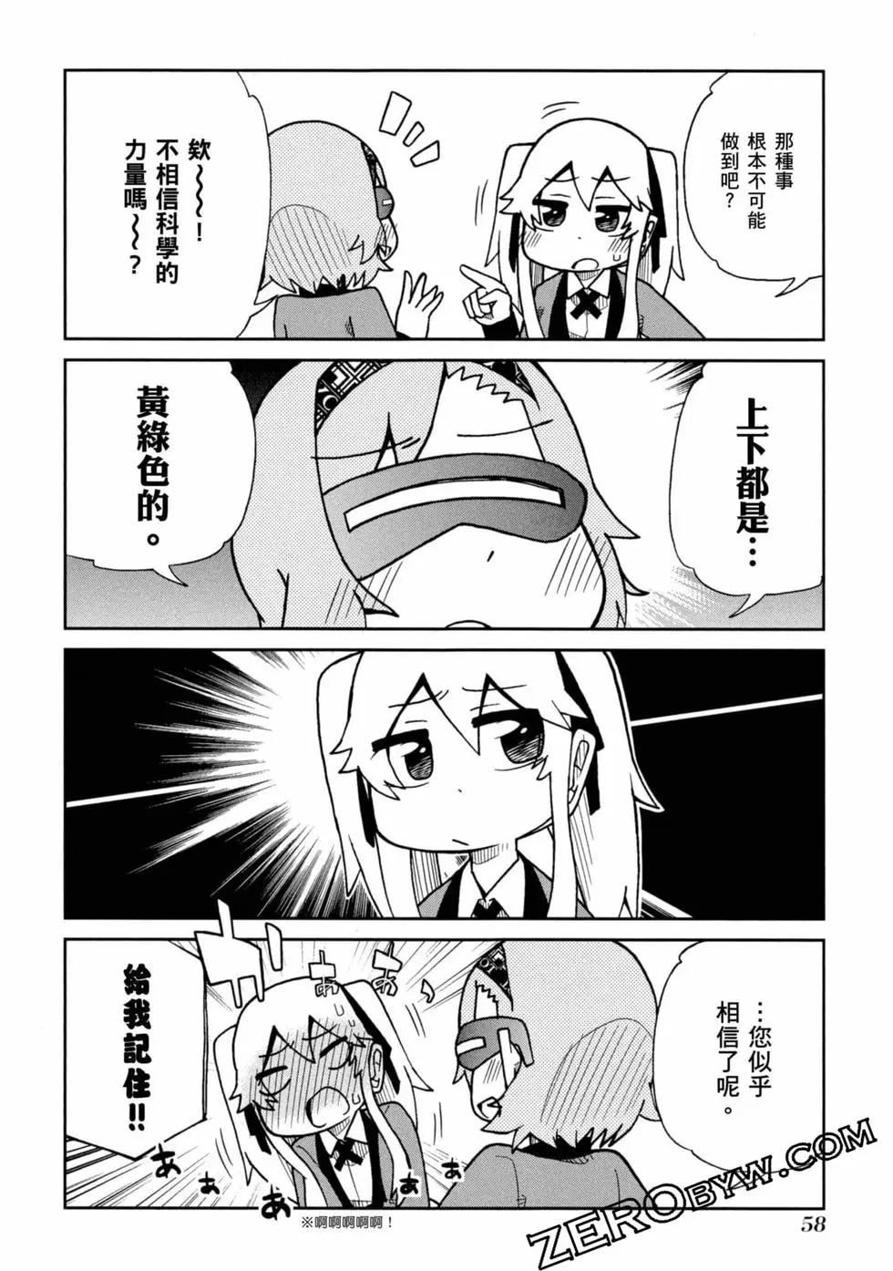 第 59 页