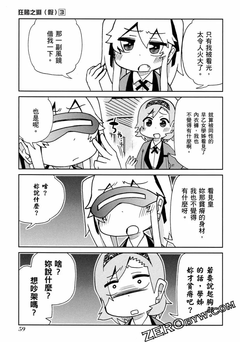 第 60 页