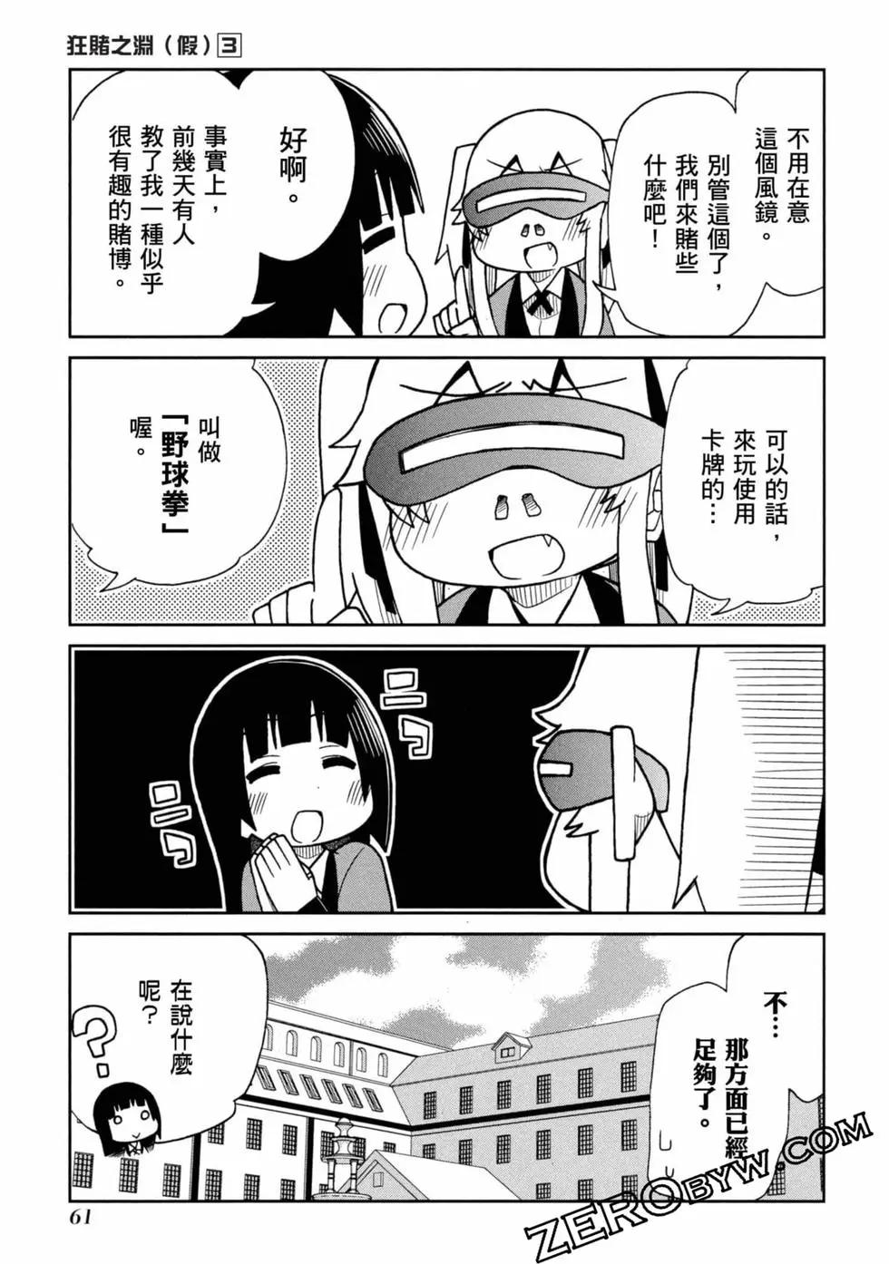第 62 页