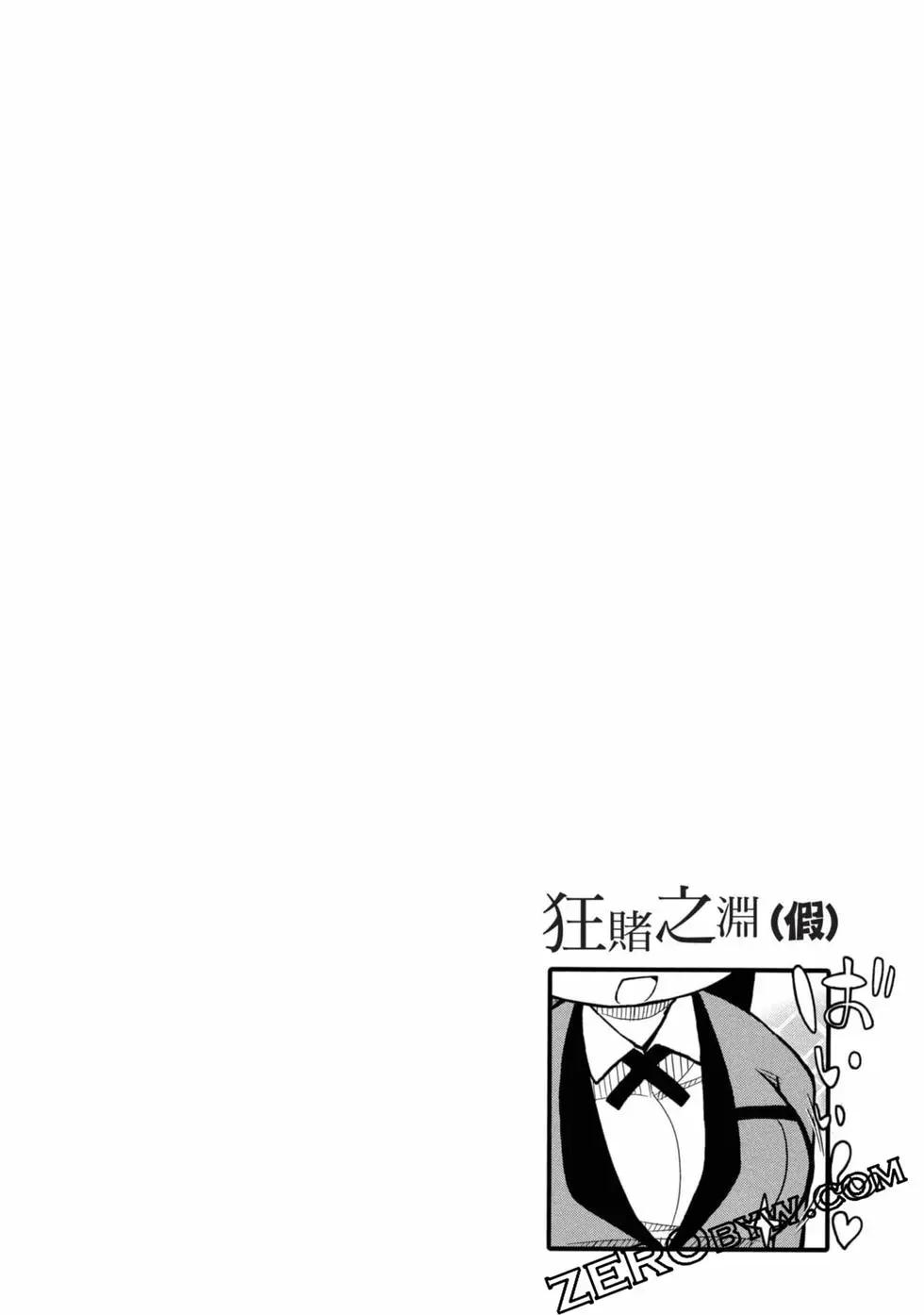 第 63 页