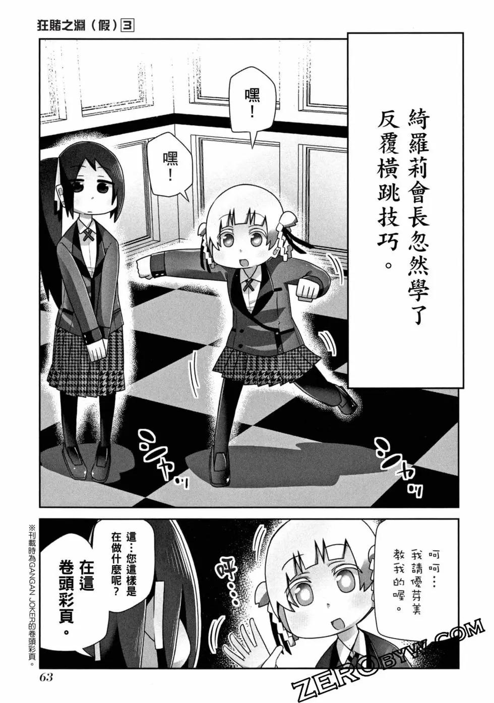 第 64 页