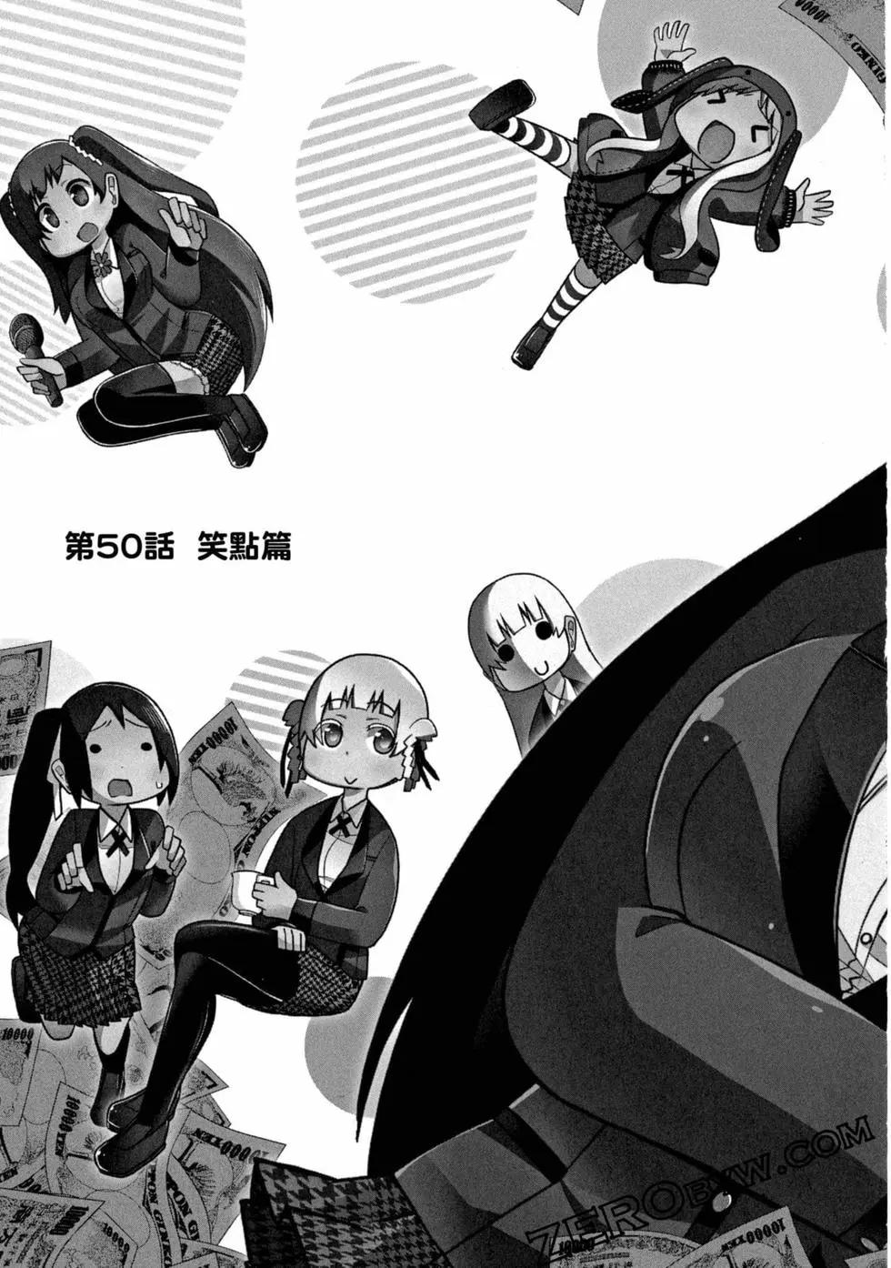 第 66 页