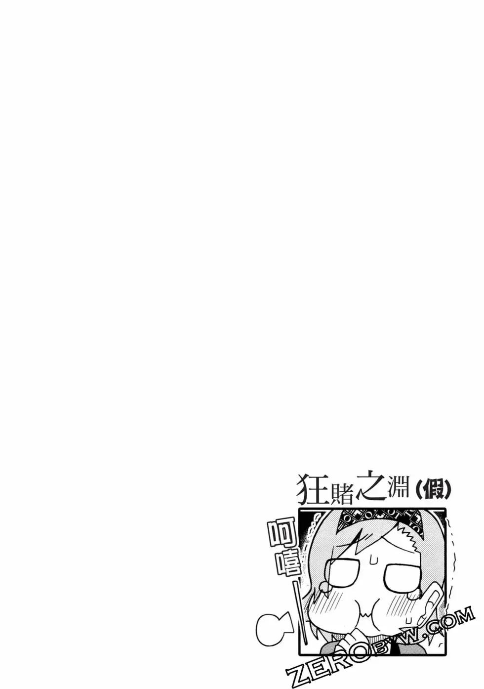第 67 页