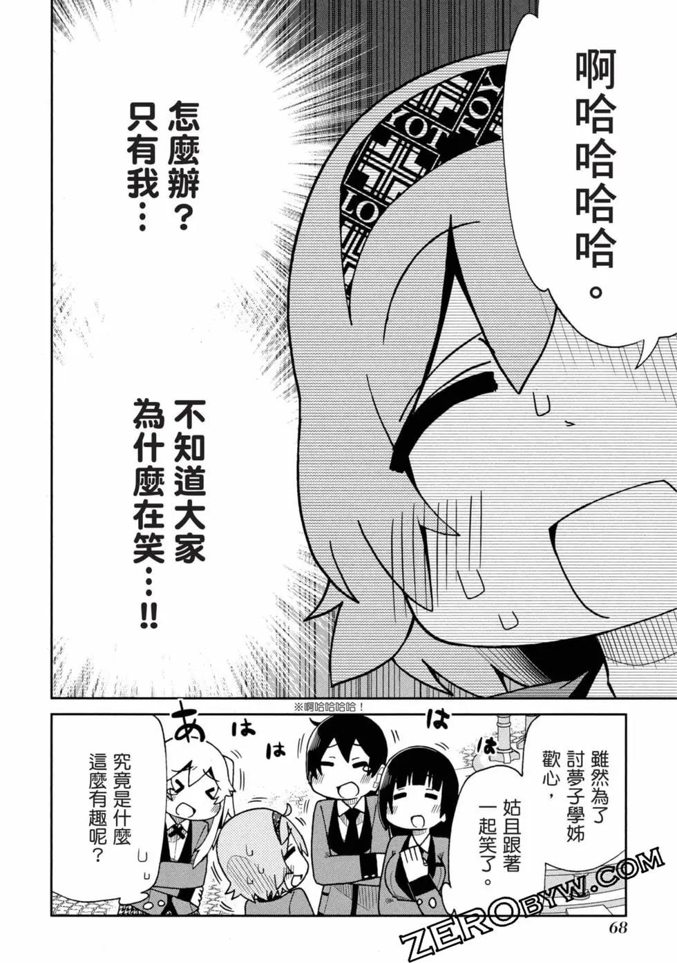 第 69 页
