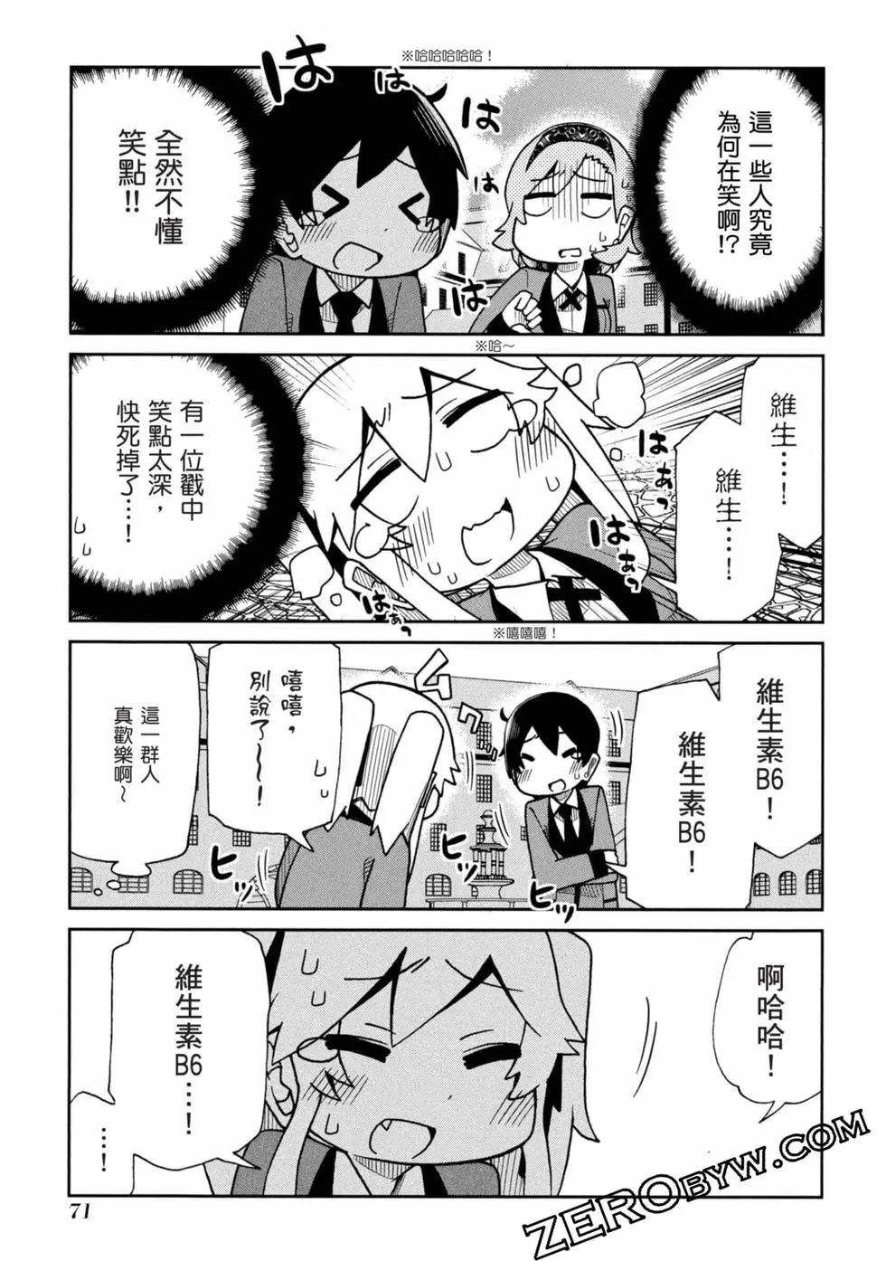 第 72 页