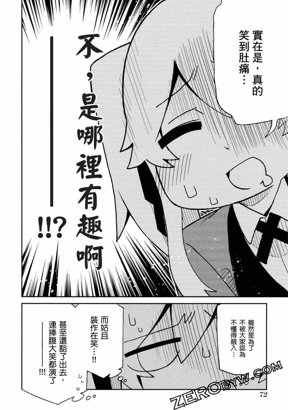 第 73 页