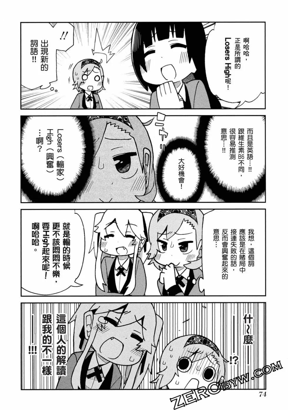 第 75 页