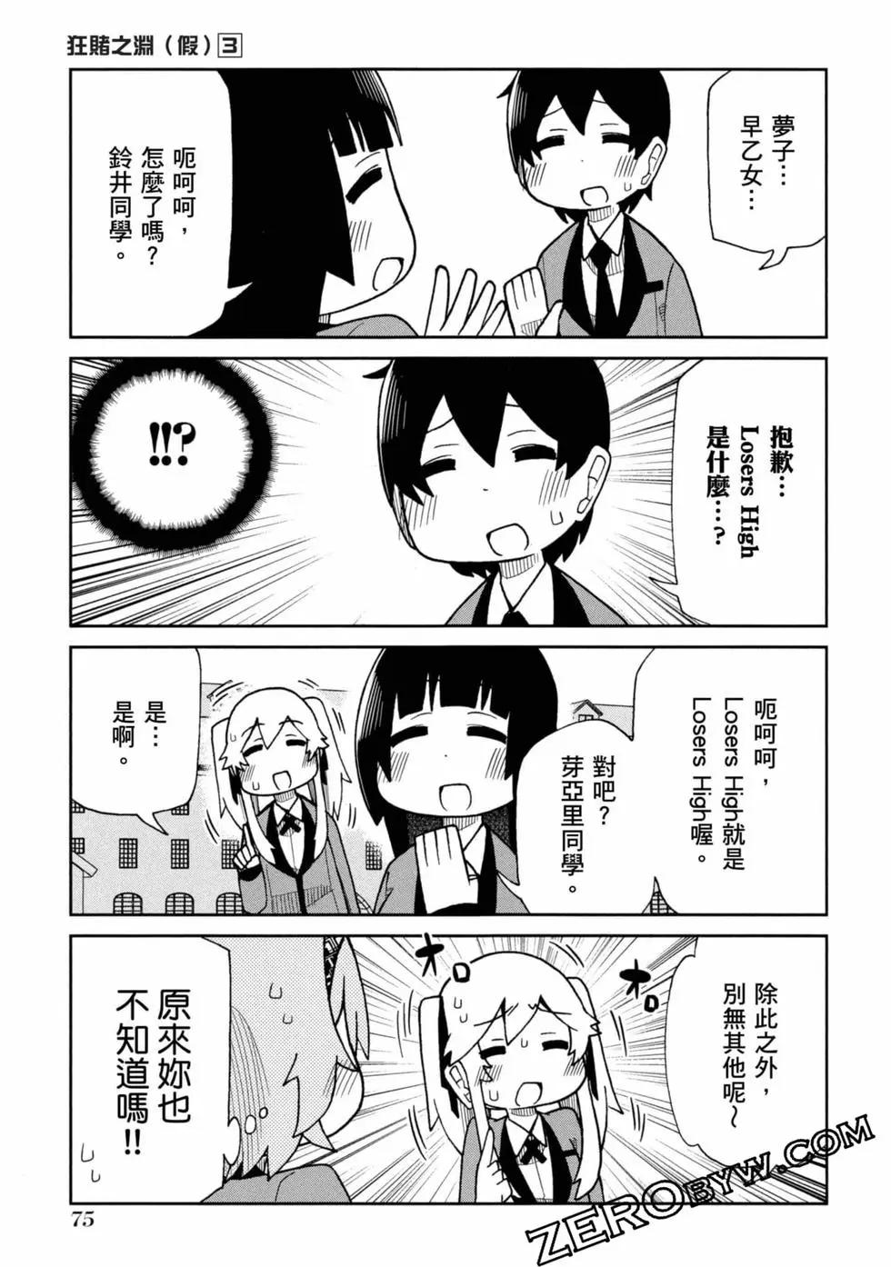 第 76 页