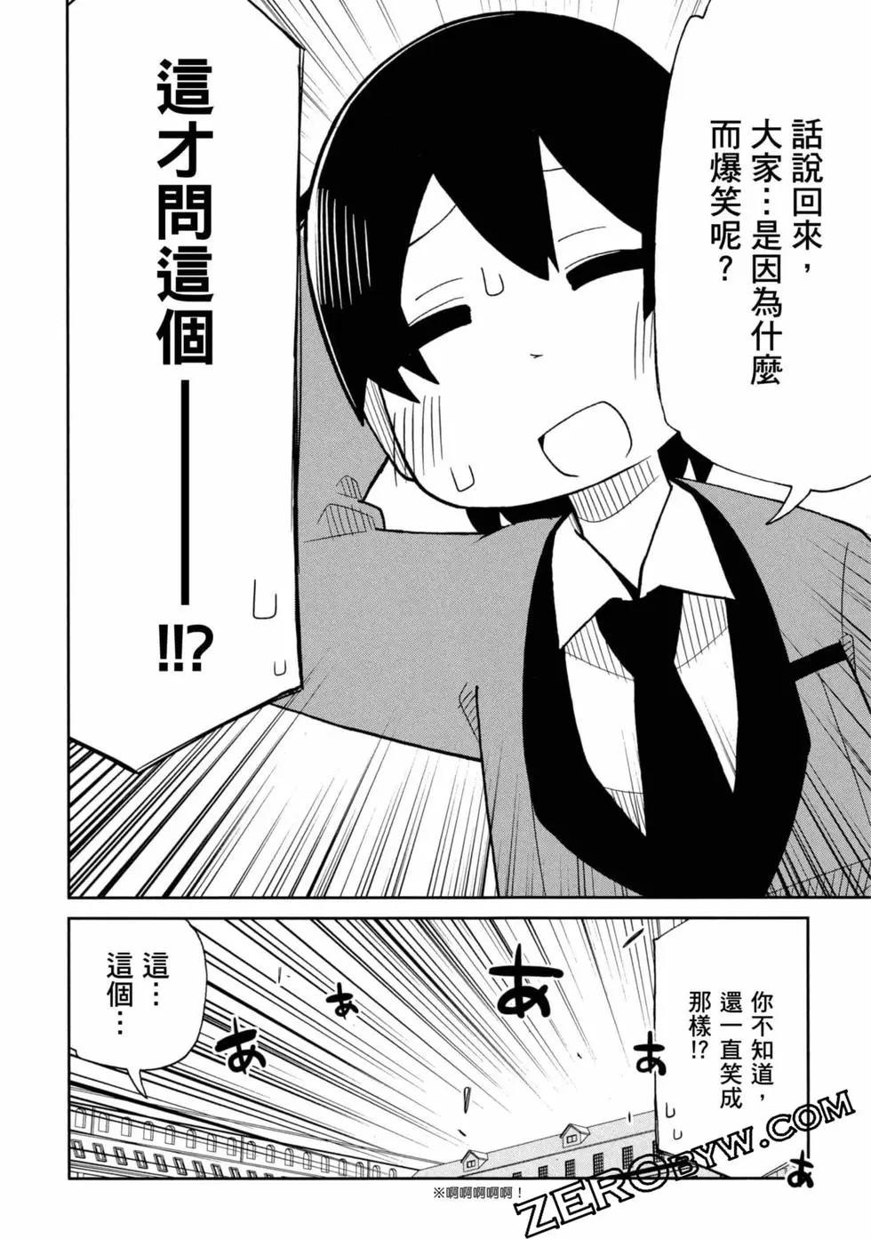 第 77 页