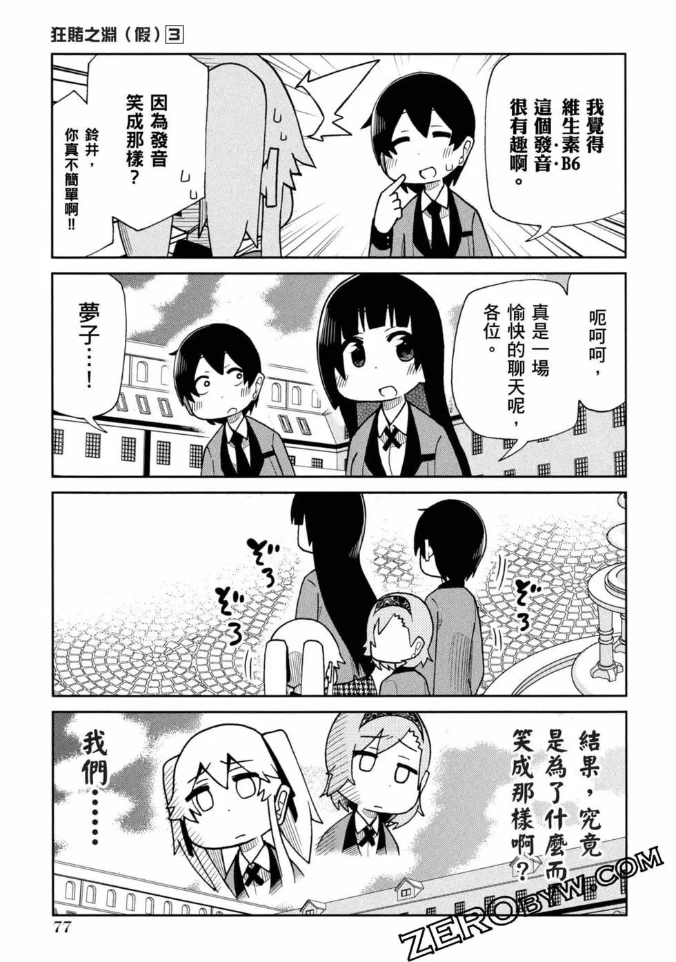 第 78 页