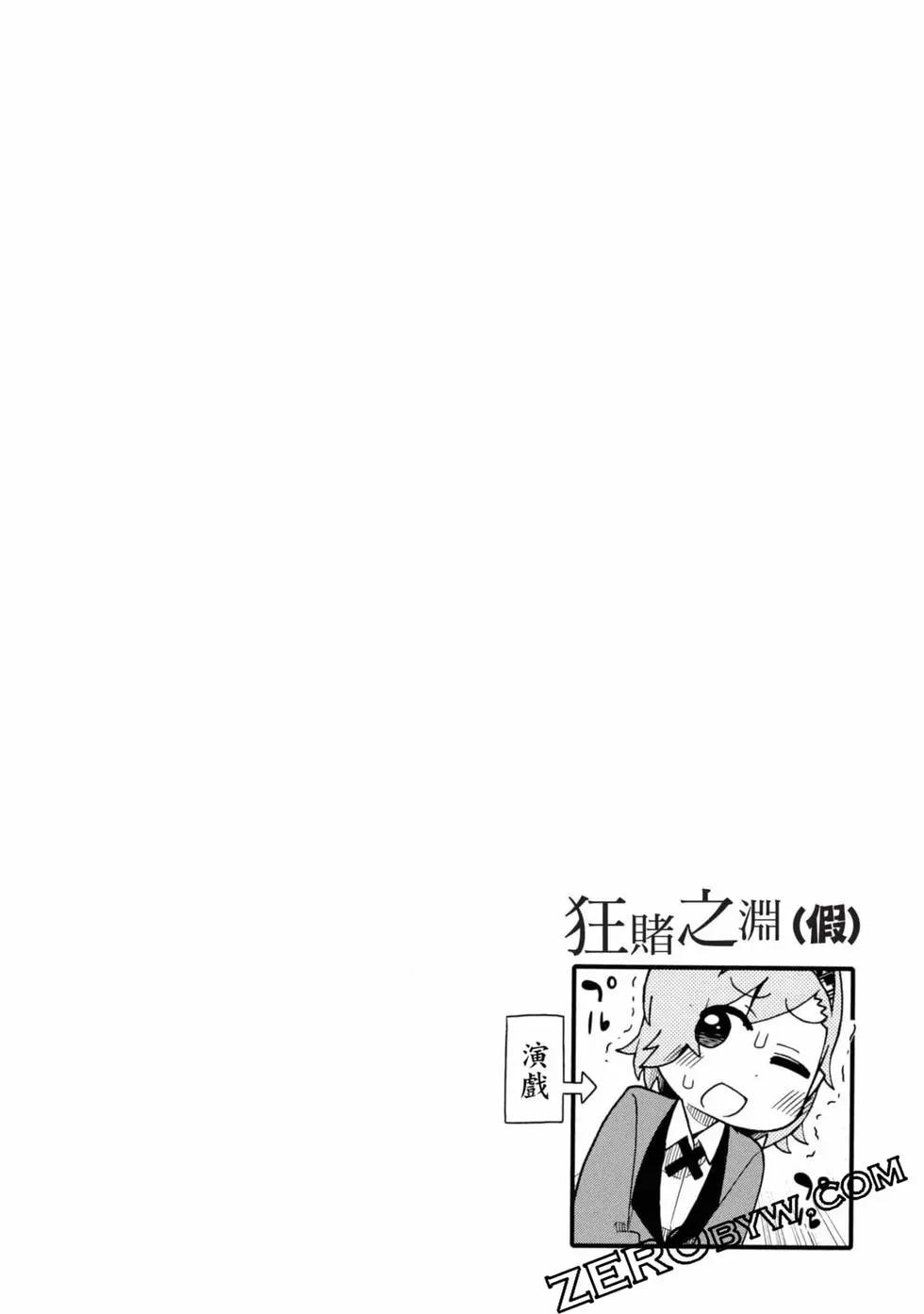 第 79 页