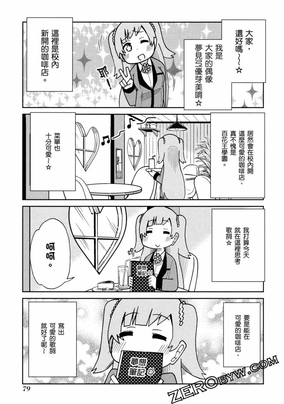 第 80 页
