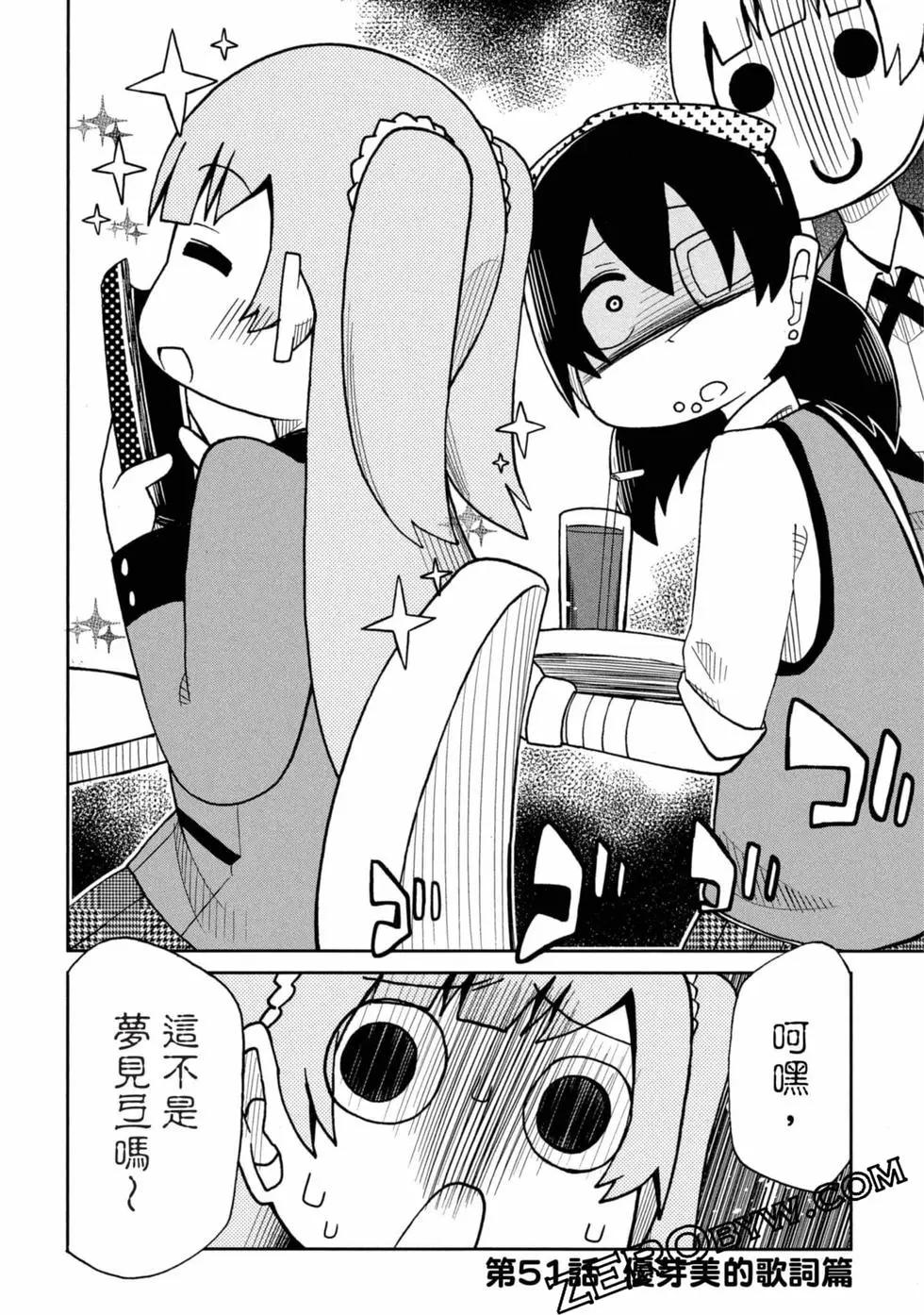 第 81 页