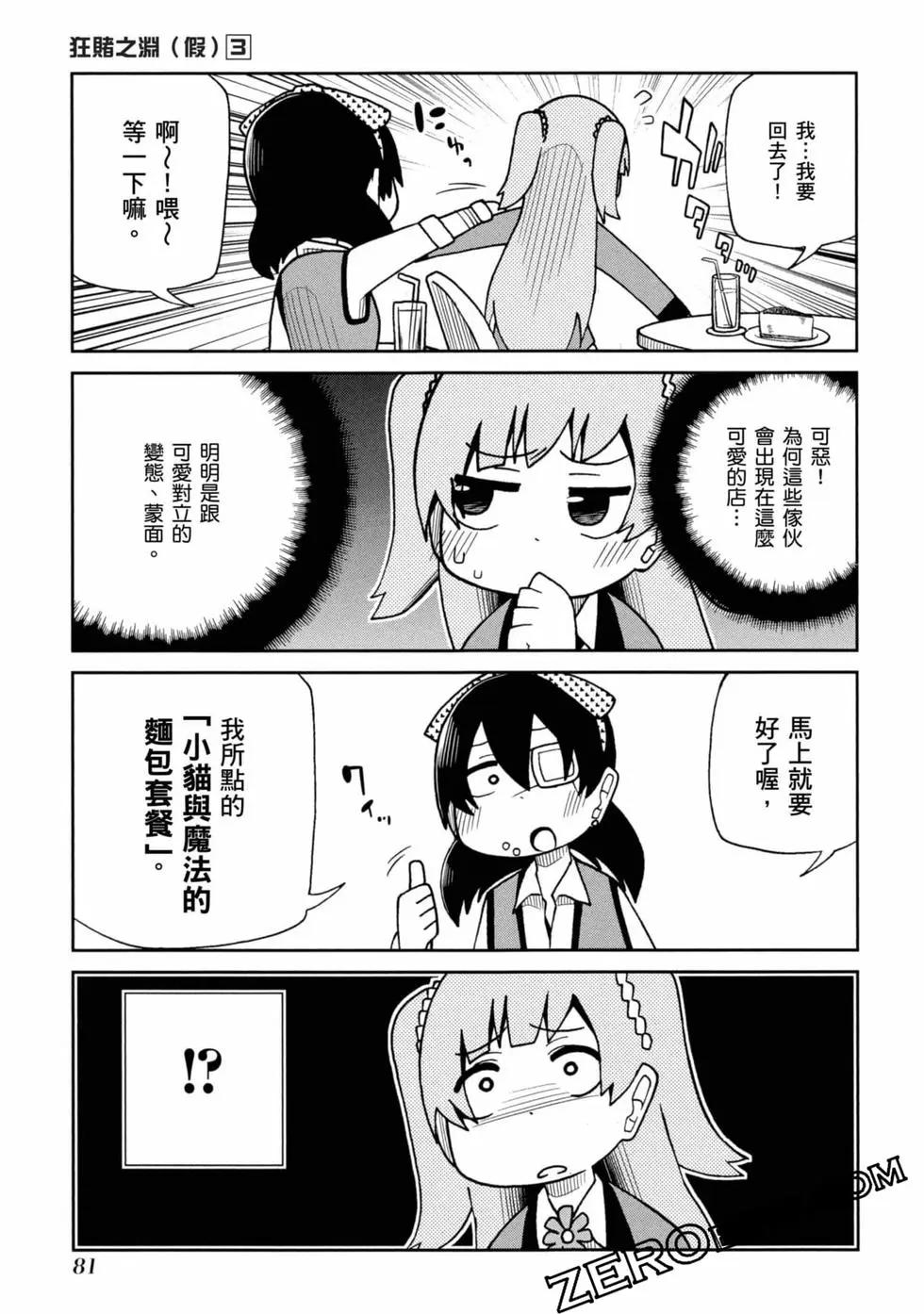 第 82 页