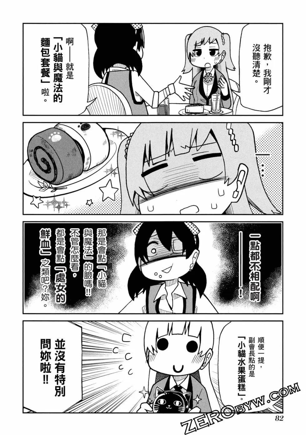 第 83 页