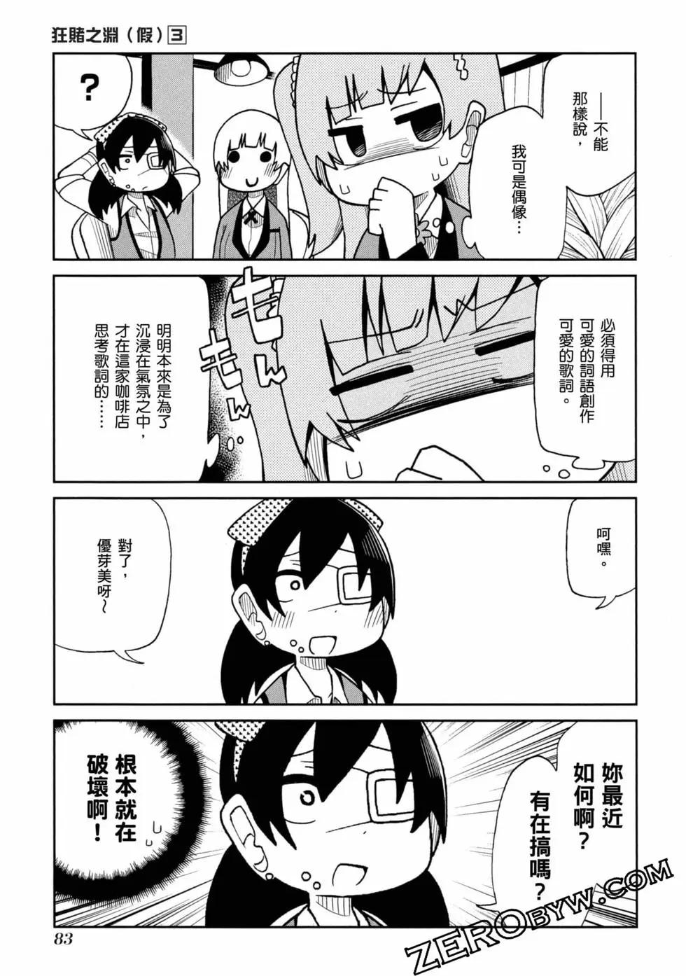 第 84 页